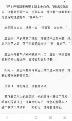 菲律宾黑名单blo 哪些原因会形成黑名单