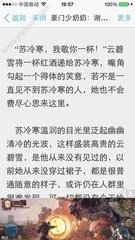 在菲律宾非法劳务被移民局抓了怎么才能回国？